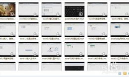 电脑做表格的基本操作教程视频,基础操作步骤详解